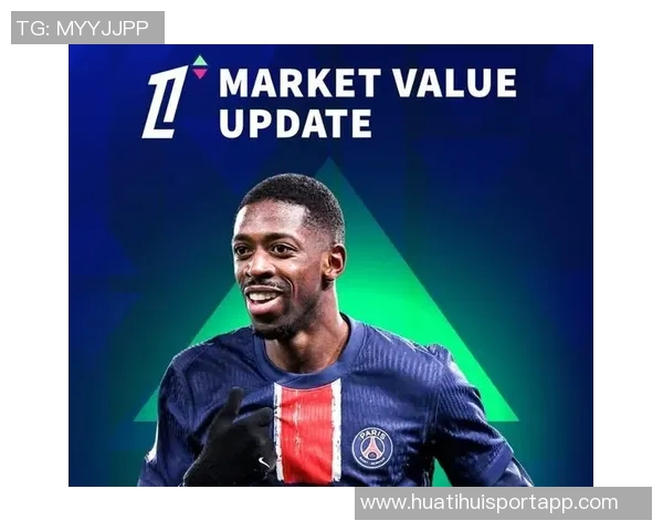 法国队球员身价揭晓登贝莱领衔达1亿欧杜埃紧随其后9000万欧