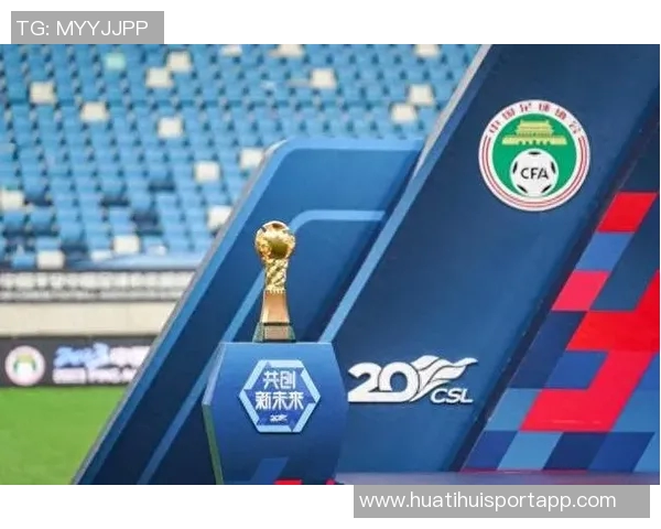 中足联每年十月设立职业联赛文明行动月推动足球文化建设与社会责任