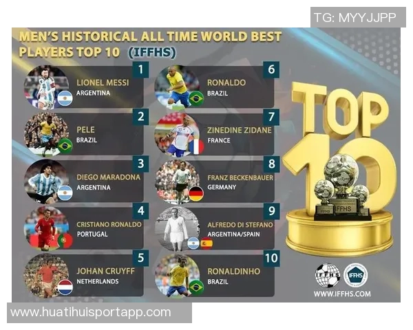 托雷斯称赞亚马尔潜力无限但强调梅西是历史最佳球员